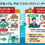 スクール向きでも「今は入らない方がいい人」